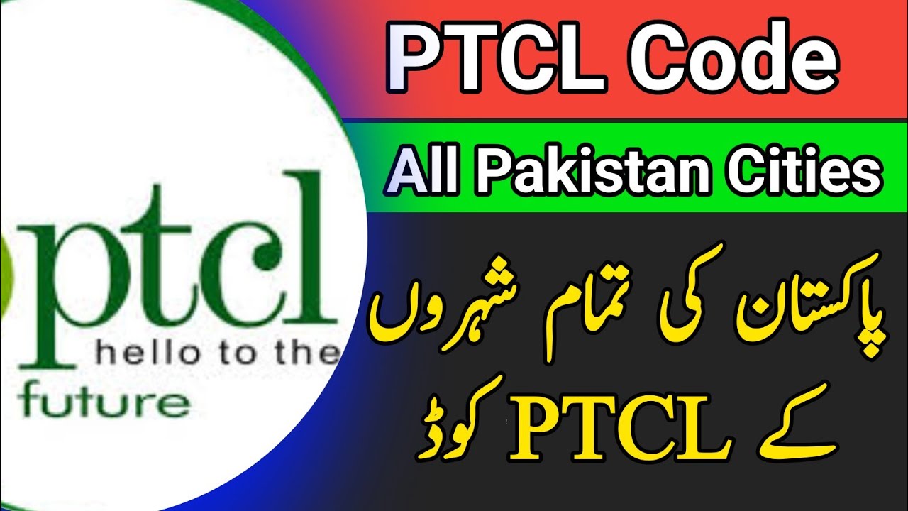 All Pakistan ptcl code list |  Ptcl code pakistan