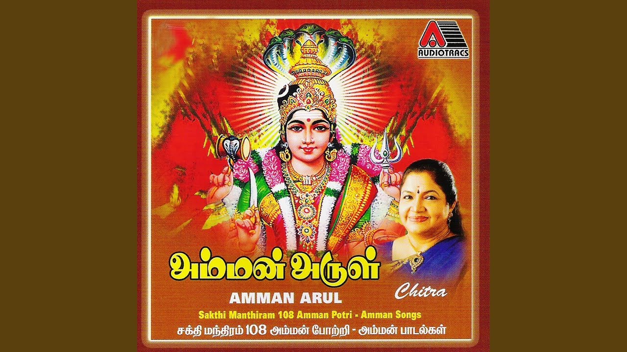 Veppa Ilayil