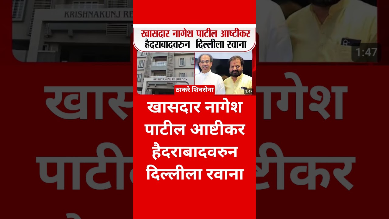 ठाकरे शिवसेना#rohitpawar#sharadpawar#supriyasule#ncpsp#zpelection#zpelection2026#livenews