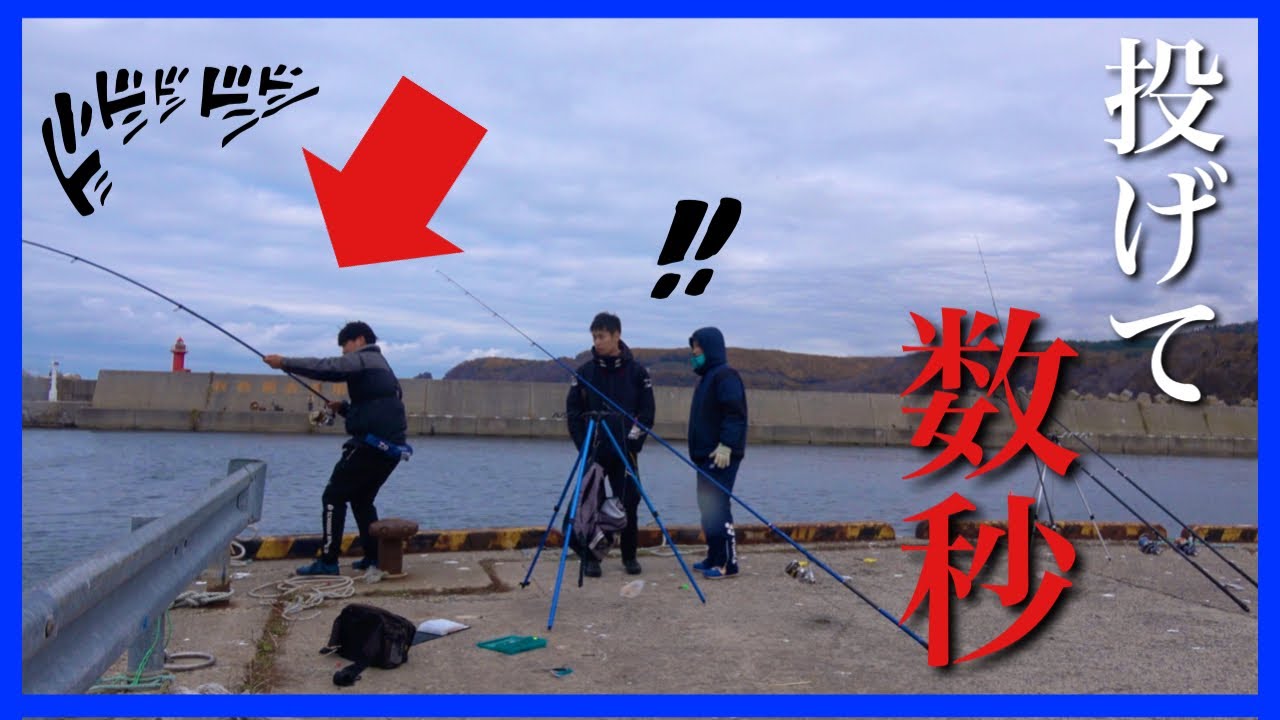 【座布団カレイ】最果ての地で釣りしたら魚影がヤバすぎた。inウトロ漁港