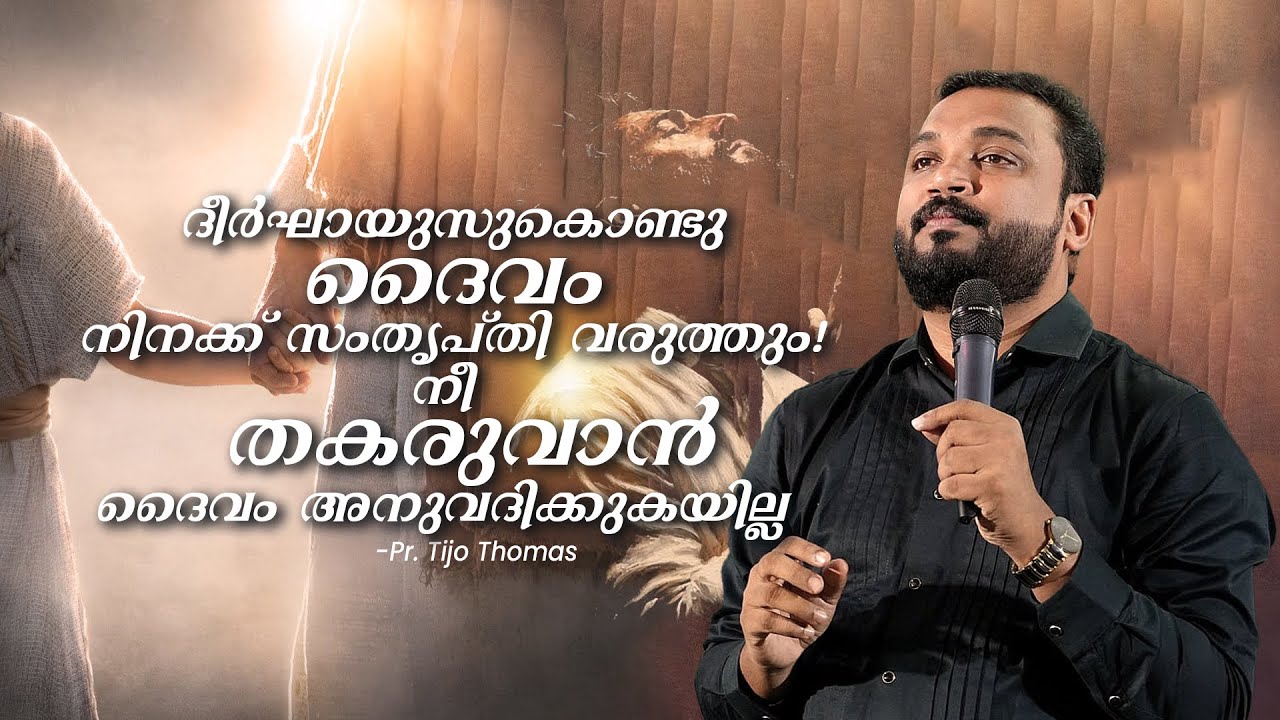 God will satisfy you with long life | Pr. Tijo Thomas | Voice Of Glory