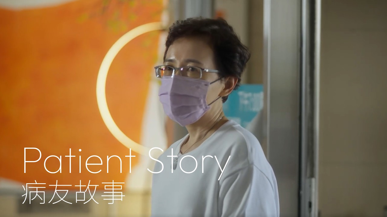 精準醫療病友故事 - 與甲狀腺癌共存的二十年 | ACT Genomics 行動基因