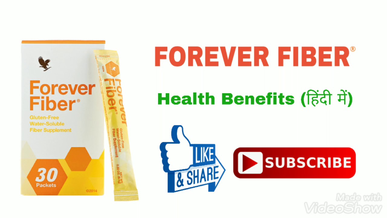 Forever Fiber | Health Benefits | Hindi | Vishal Golaniya