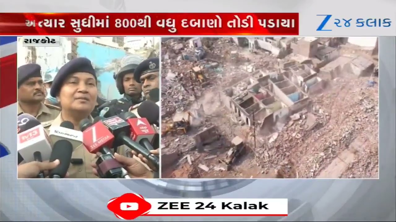 Rajkot મનપાના ઈતિહાસનું સૌથી મોટું Mega Demolition, આજ રાત સુધીમાં કુલ 1,489 દબાણો દૂર કરવામાં આવશે