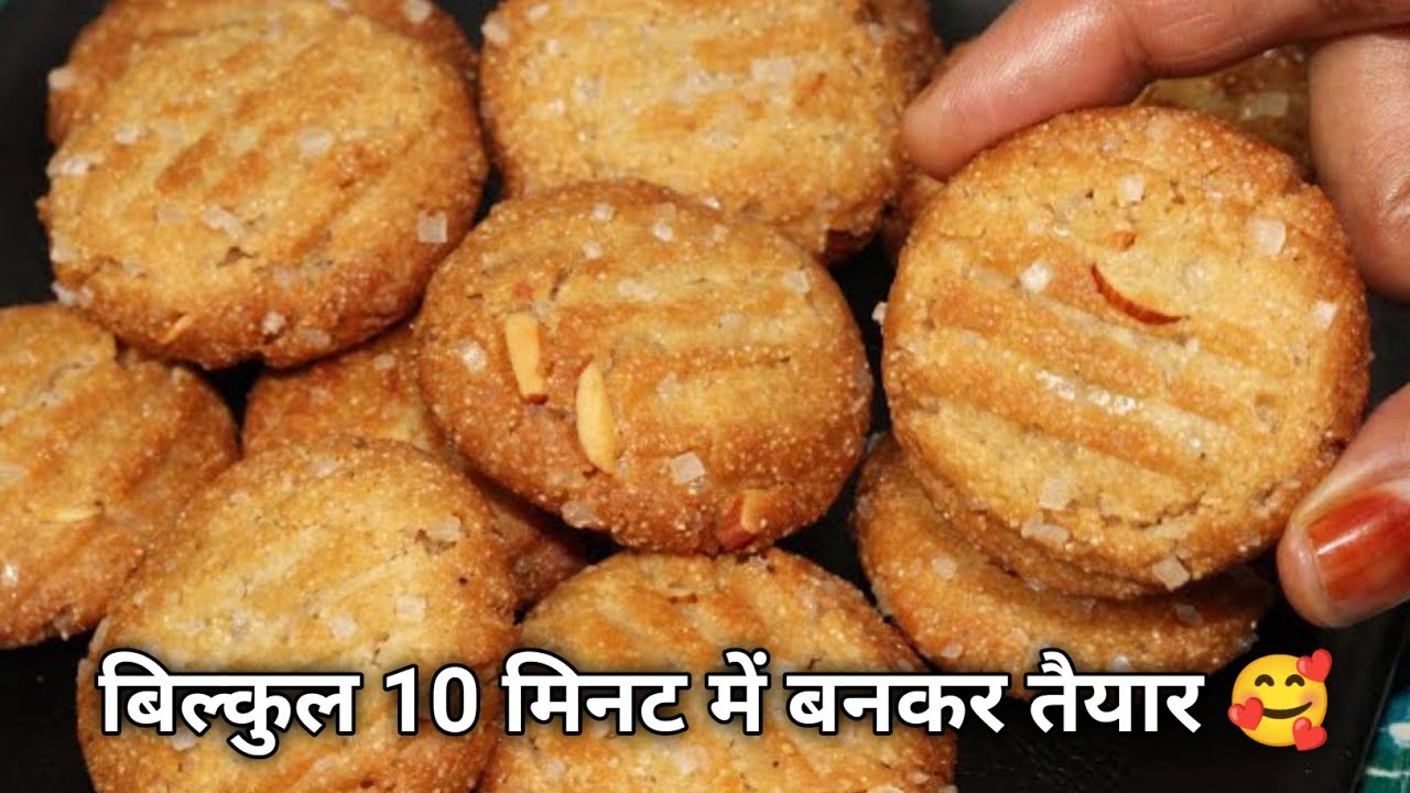 बाजार जैसी कोकनोट कुकीज़ कैसे बनाते है || बिल्कुल आसान तरीके से || Coconut Cookies😋