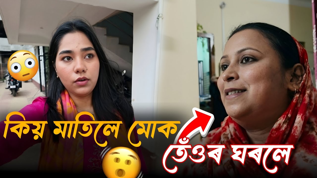 Ketiyao nokora kaam eta kori dilu Aji👸