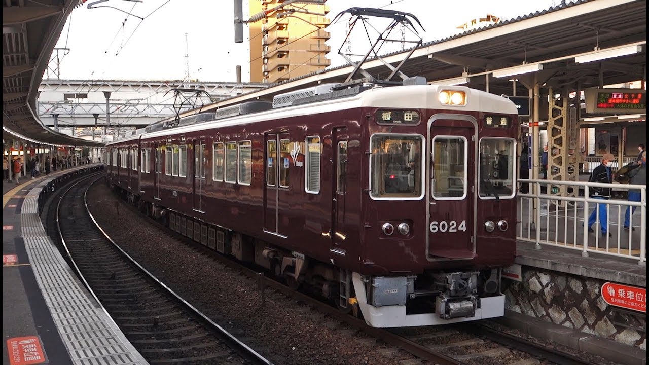 Hankyu Railway - Jūsō station, Osaka