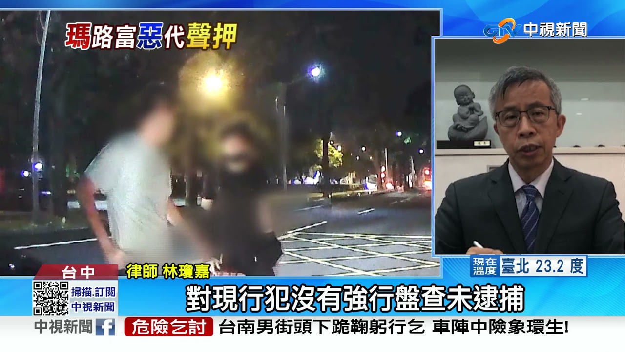 放走