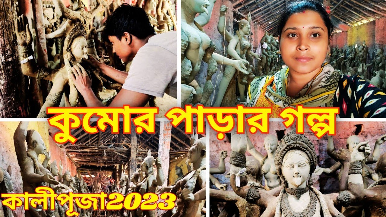 Artisans Crafting Kali Puja Idols | Exploring the Artistry of Kumartuli