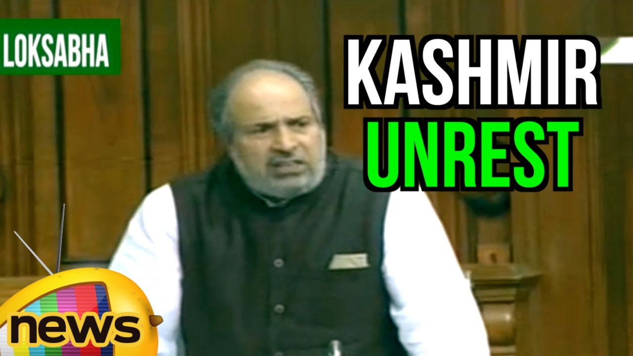 Muzaffar Hussain Baig Full Speech Over Kashmir Unrest | Lok Sabha | Parliament Session