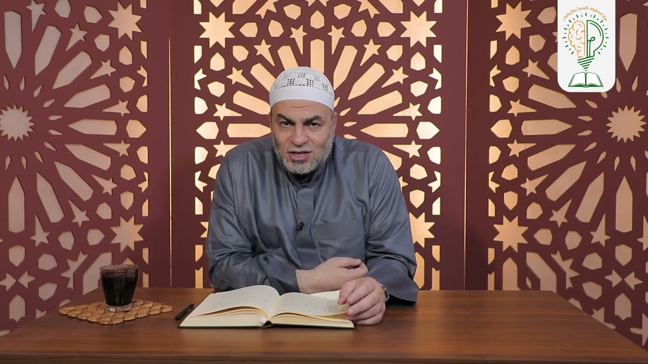 شرح كتاب الحجة في بيان المحجة - الحلقة 31