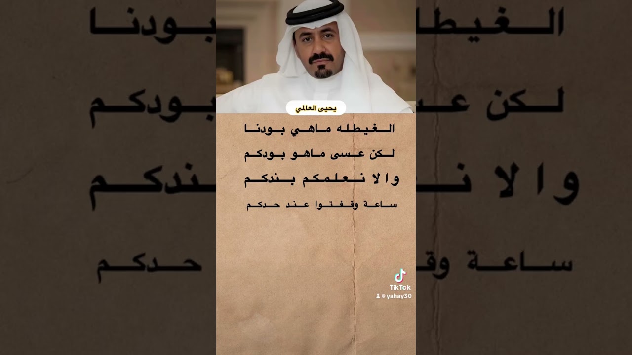 بن ثايب بن شهبه بن هضبان بن عزيز العيسي