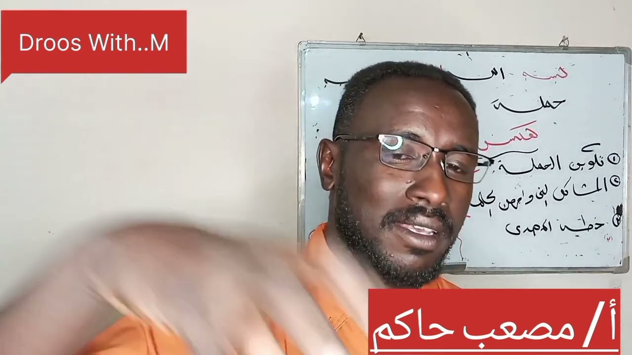 تاريخ الدولة المهدية !! الحصة الثالثة !! معركة هكس باشا ( شيكان ) نوفمبر ١٨٨٣؟