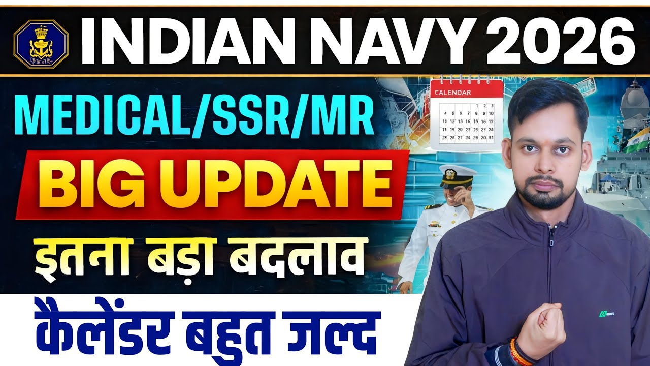 Indian Navy SSR Medical Assistant BIG NEWS  2026 I Navy Medical Assistant NEW VACANCY OUT 2026 ??