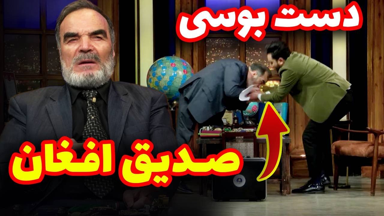 دیوانگی های قاری صاحب صدیق افغان در برنامه سراچه