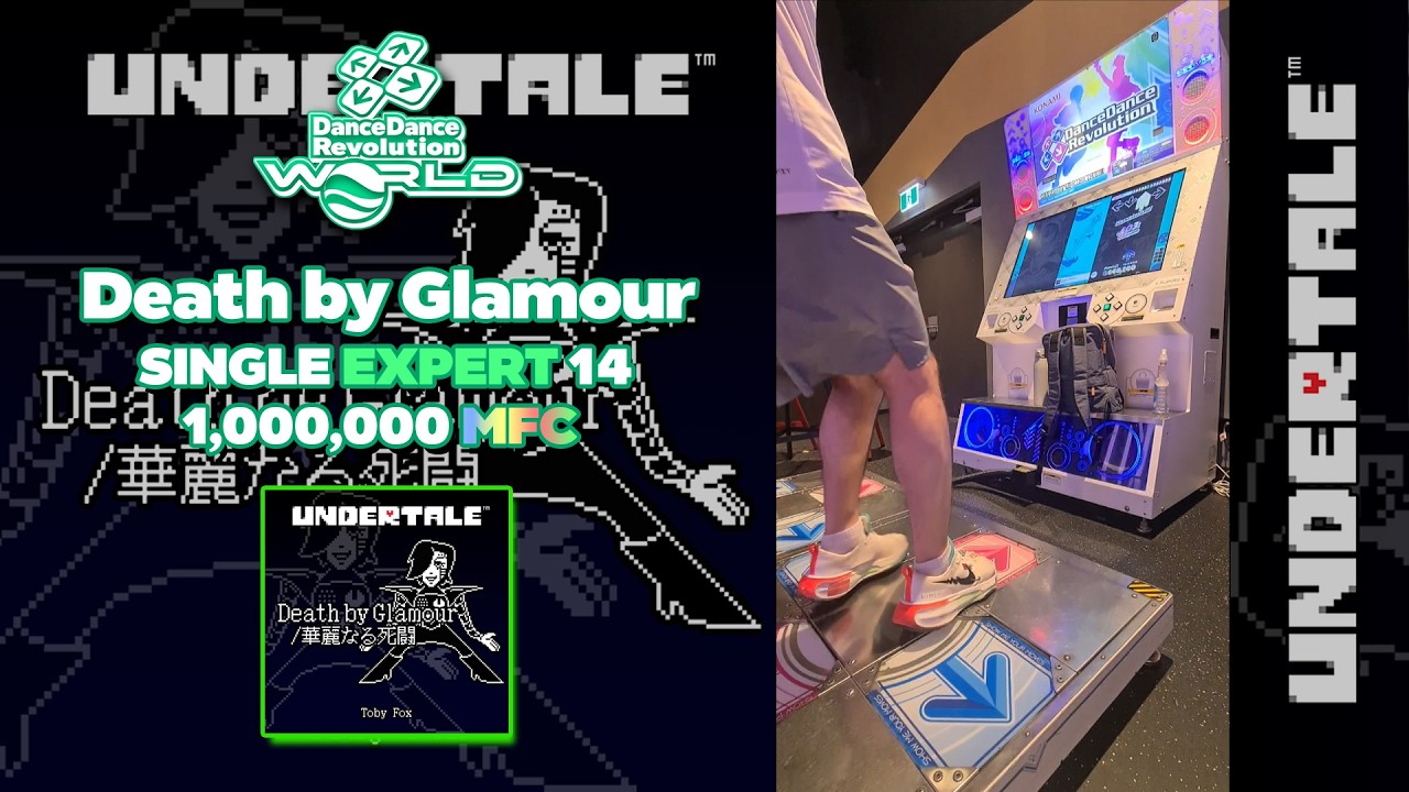[DDR WORLD] Death by Glamour ESP-14 1,000,000 MFC