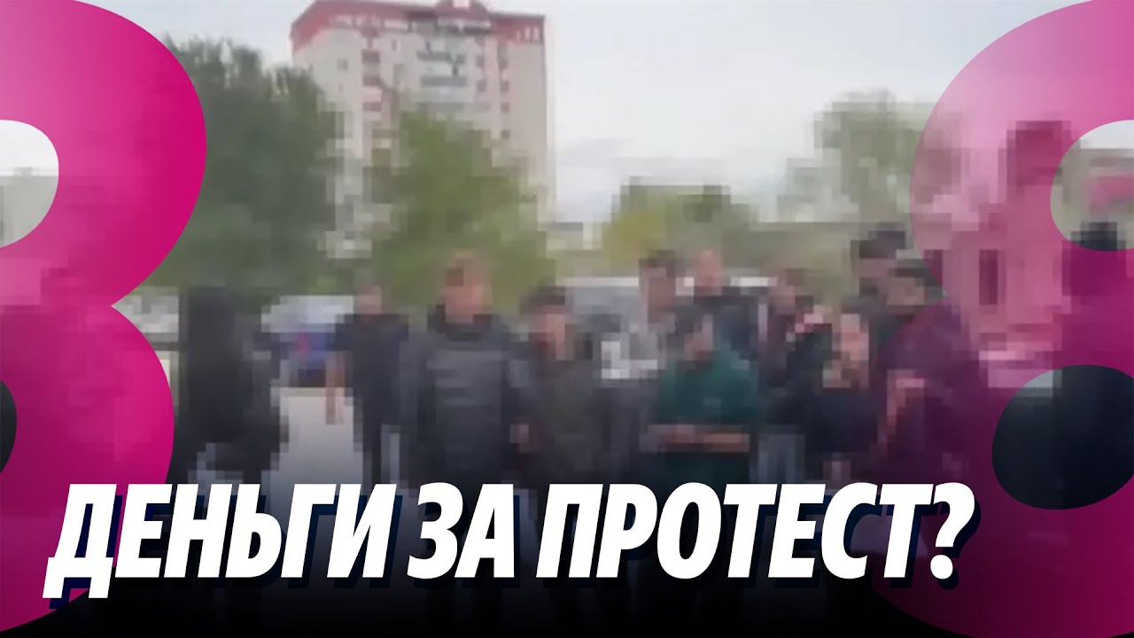 Новости: Деньги за протест? /Задержан Габриел Кэлин /30.09.2025
