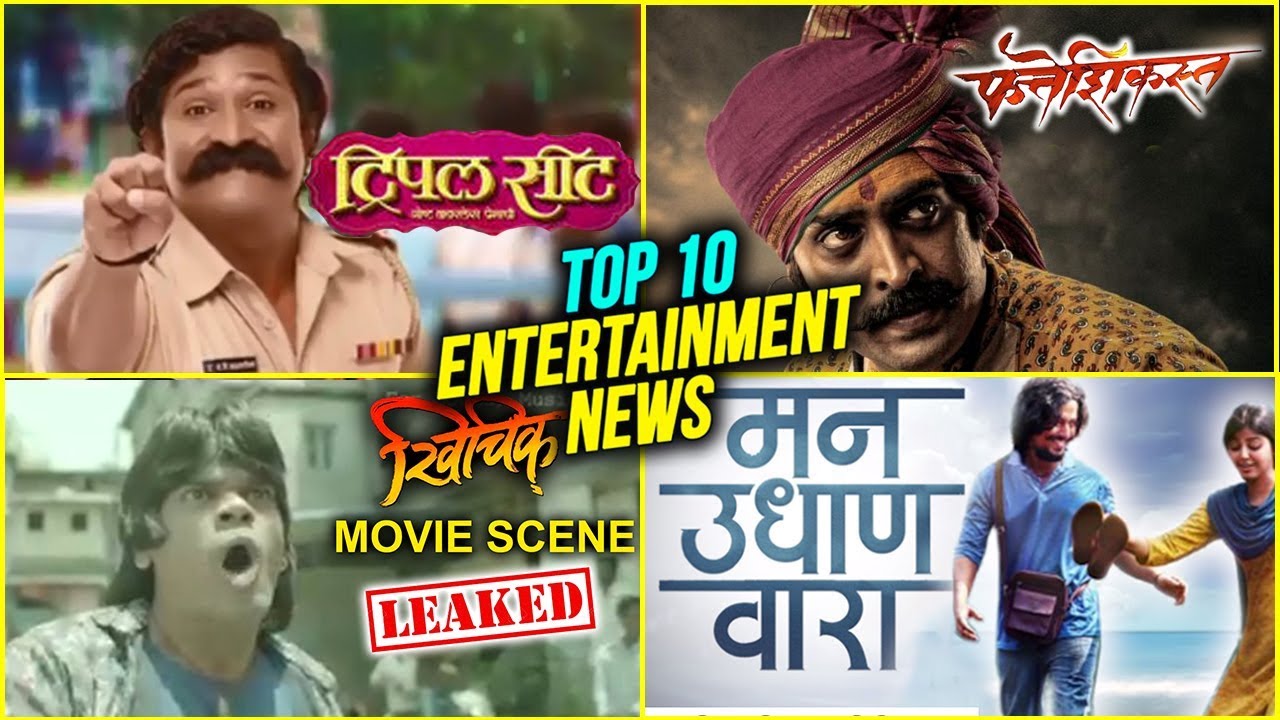 Top 10 | Weekly Wrap | IIFA Awards 2019, Pandu Web Series, Salman & SaieeManjrekar