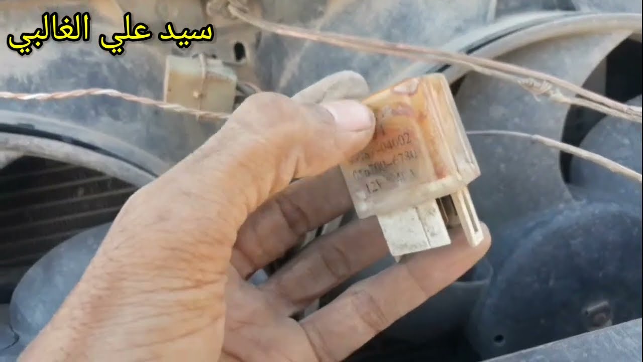 تبديل كتفات للمراوح اماميه مع ماطور مروحه بيجو روى