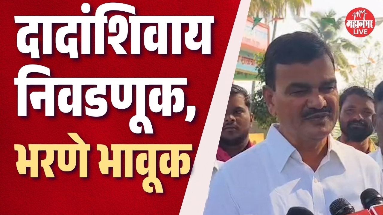 अजितदादांशिवाय निवडणूक, दत्तात्रय भरणे भावूक | Dattatray Bharne On Ajit Pawar