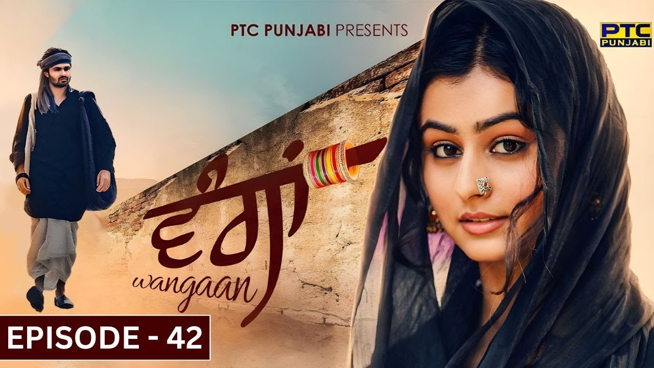 Wangaan - Episode 42 | A Unique Tale of Pure Love | Series | PTC Punjabi