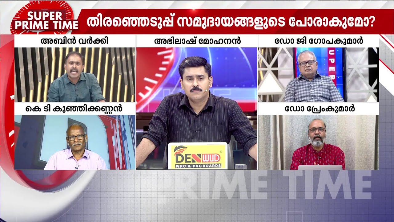 ഉരാളുങ്കലിന് ടെണ്ടർ ഇല്ലാതെ 300 കോടി കൊടുത്തത് എന്തിന്? ചോദ്യവുമായി അബിൻ വർക്കി | CPM | Congress