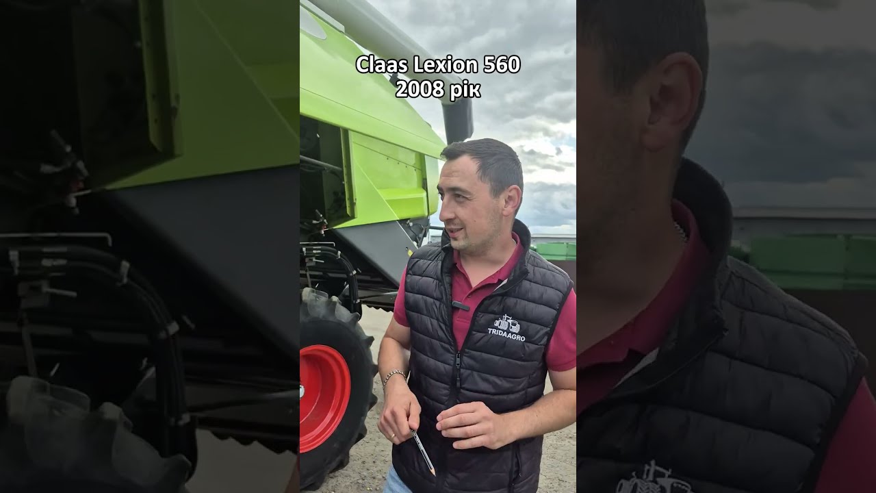 Огляд Claas Lexion 560 за 56000 Euro