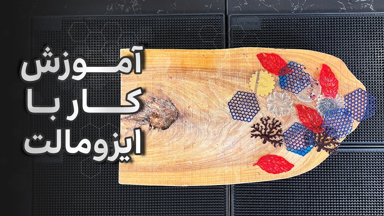 آسون ترین گارنیشیه که میتونی درست کنی🍹