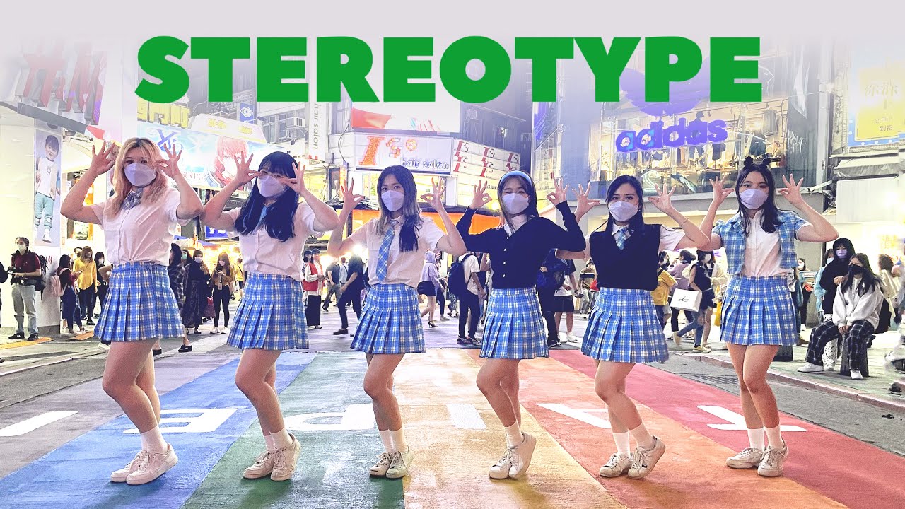 [KPOP IN PUBLIC] STAYC (스테이씨) - 색안경 (STEREOTYPE) Dance Cover By AZURE From Taiwan