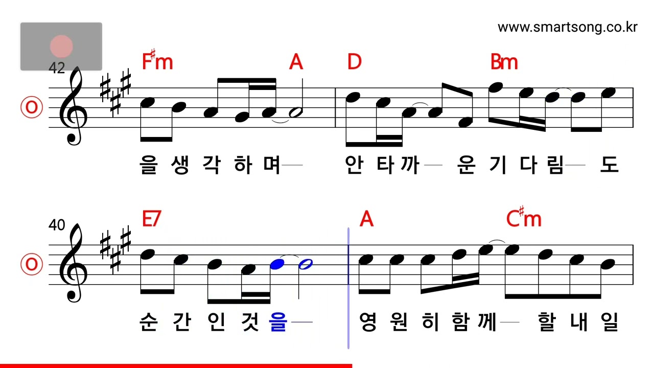신해철 - 내 마음 깊은 곳의 너 MR
