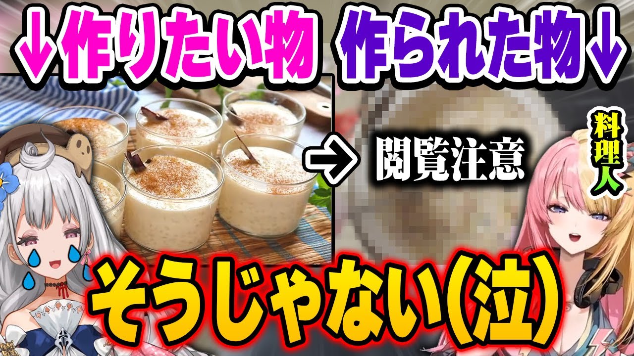 料理配信で