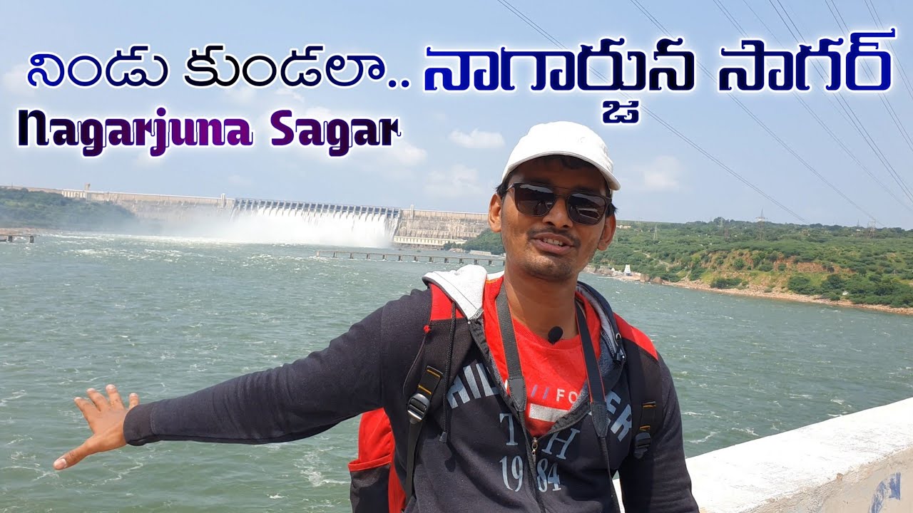 నాగార్జునసాగర్ | Nagarjuna Sagar Dam | All Gates Opened| Krishna River | Praveentraveller