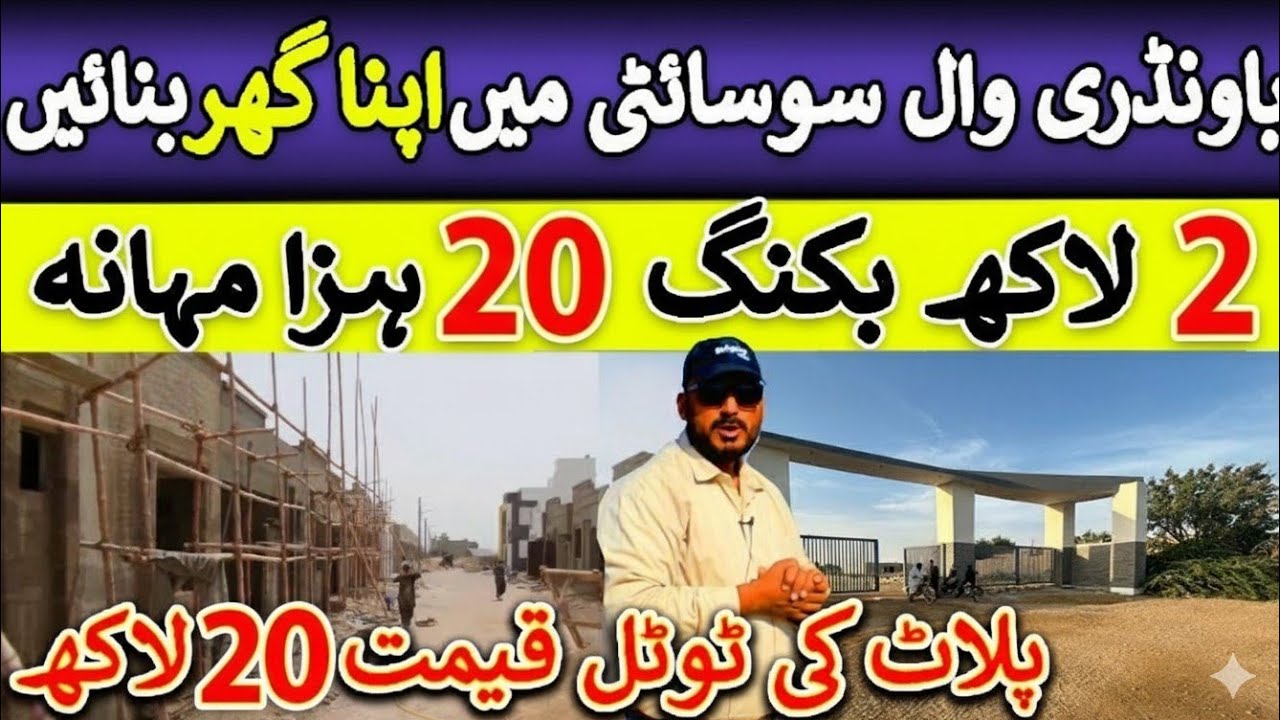 Arafat Residency Tour | Affordable Modern Living Near Naya Nazimabad Karachi