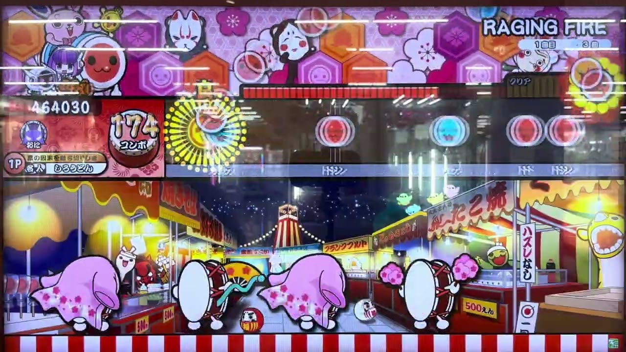 【太鼓の達人】フルコンできないので、初見動画を
