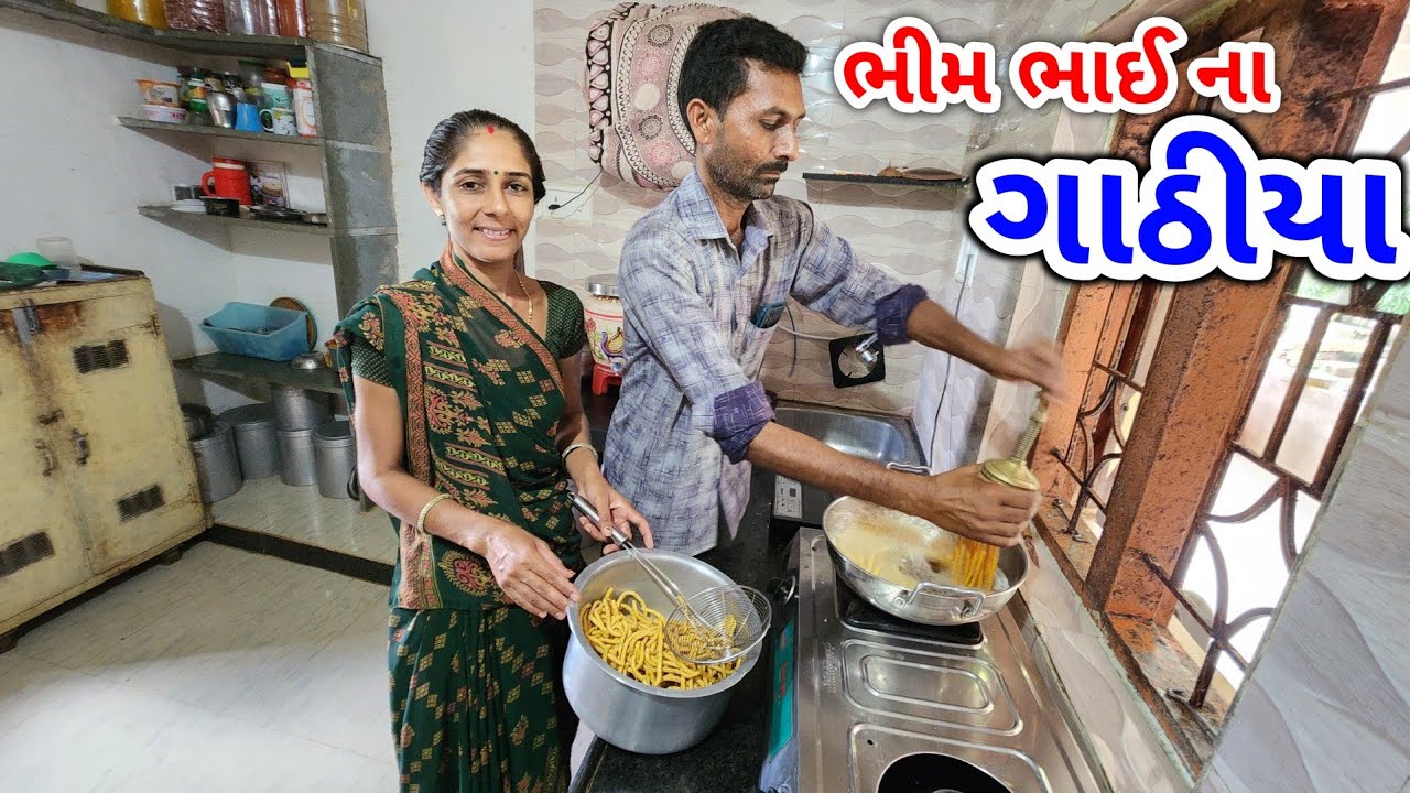 ભીમ ભાઈ ના તીખા ગાઠીયા | Bhima bhai na Gathiya | JSK Life 755