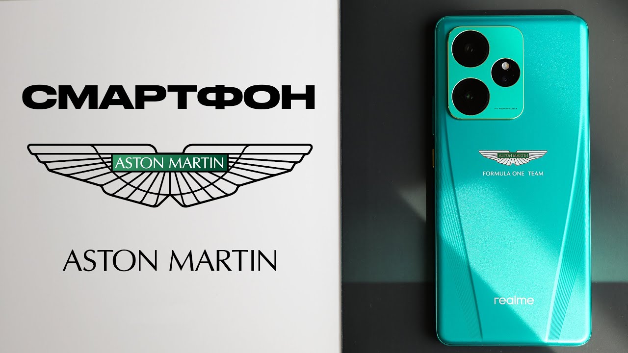 Неделя с Realme GT 7 Dream Edition: Астон Мартин, который я могу себе позволить