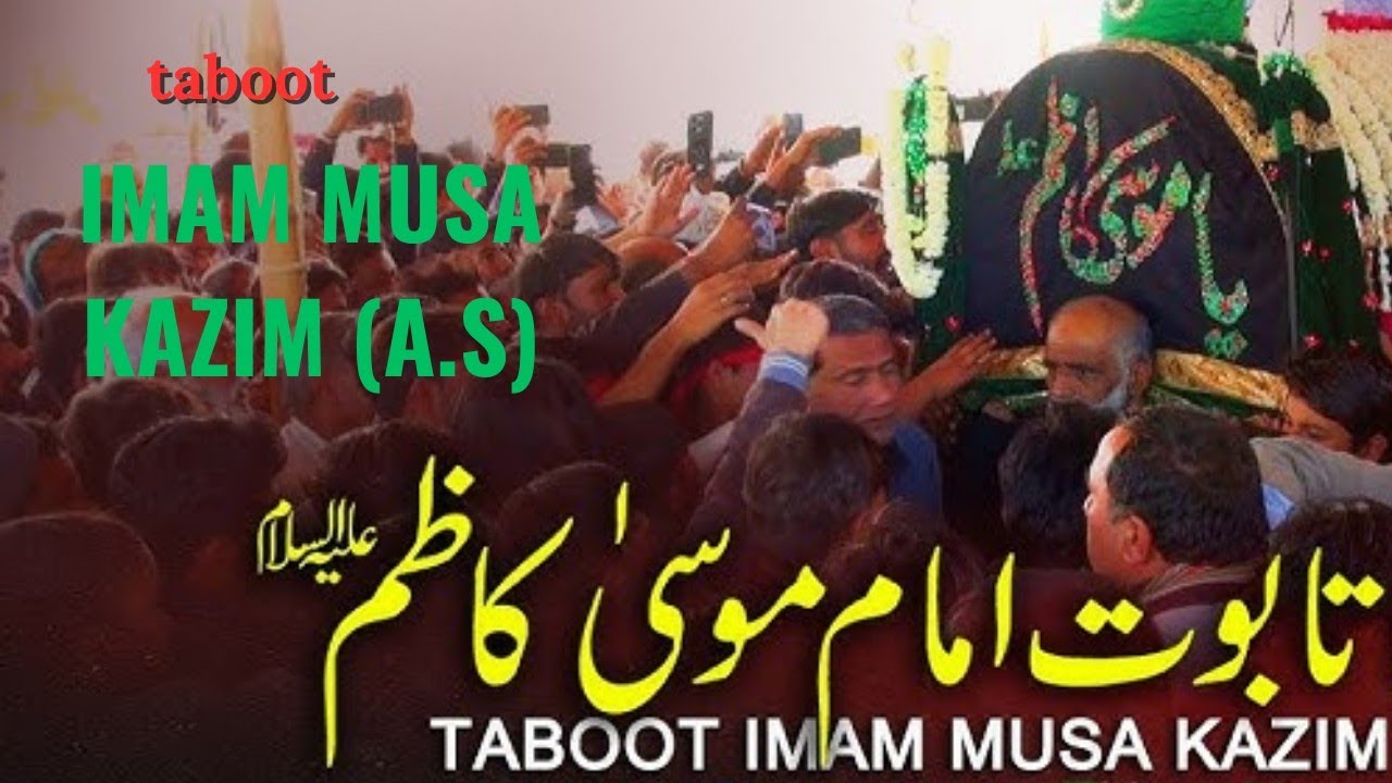 TABBOT IMAM MUSA KAZIM (as) 