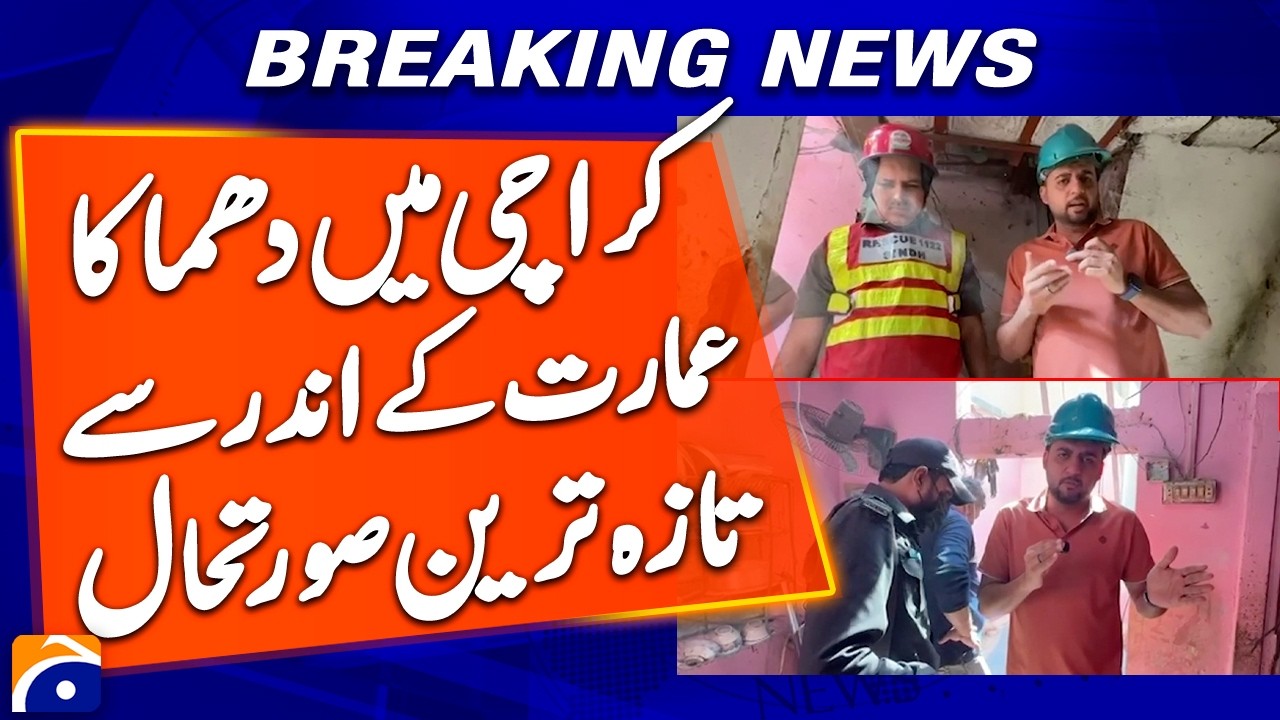 Gas explosion causes building collapse in Karachi - Kashif Mushtaq Exclusive Coverage | Geo News