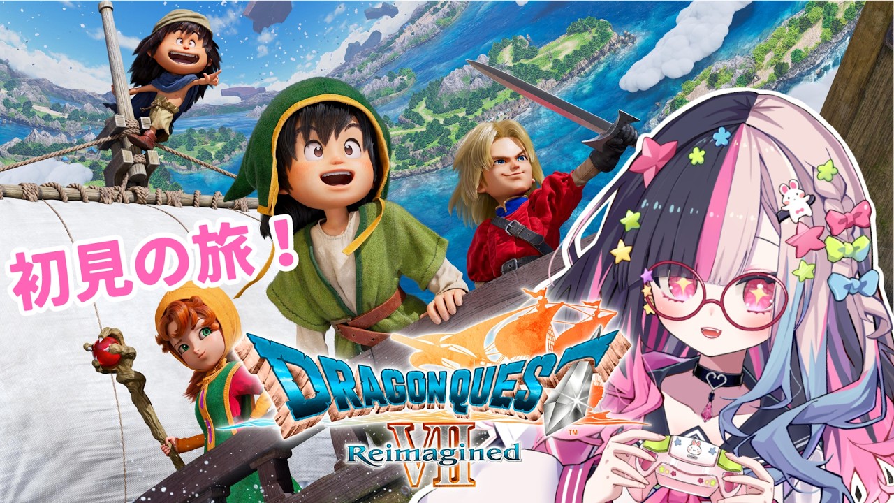 【DRAGON QUEST VII Reimagined】 石版探しだ!! #3 【ネタバレあり】