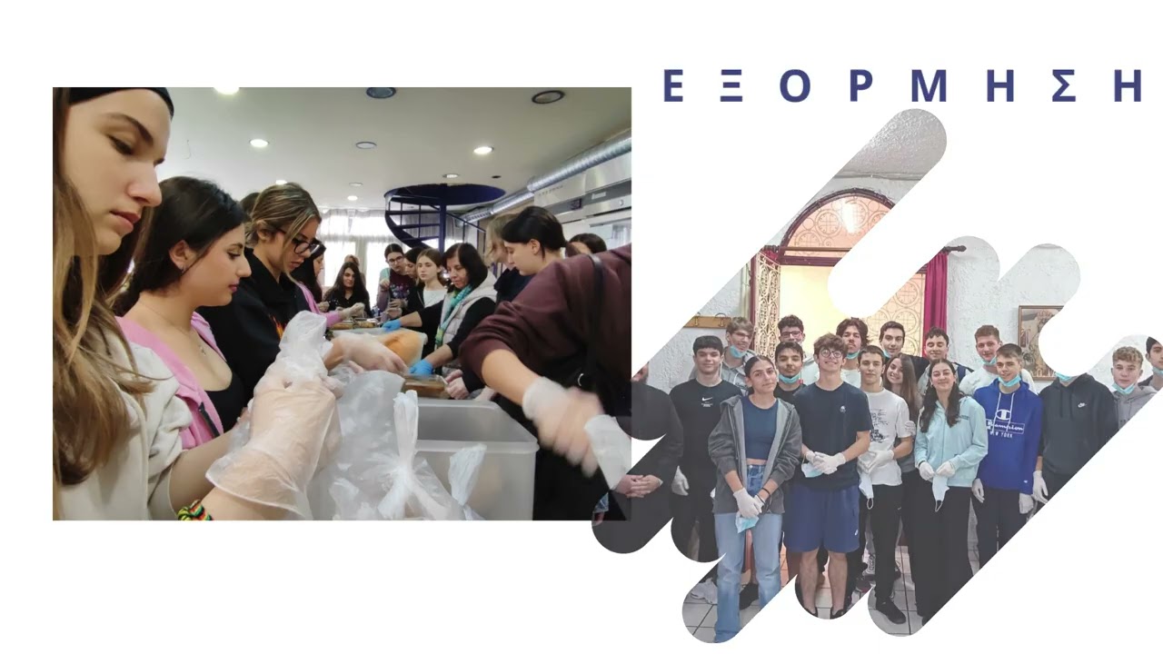 Ανασκόπηση 2024 SAINT JOSEPH | Οι στιγμές που μας ένωσαν
