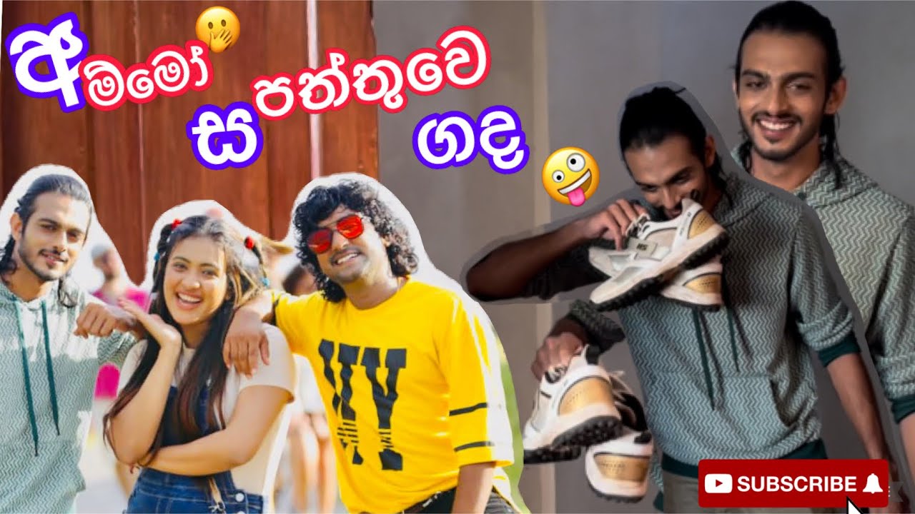 Sanjana,sangeeth prabhu,chathuranga shooting අතර තුර😂