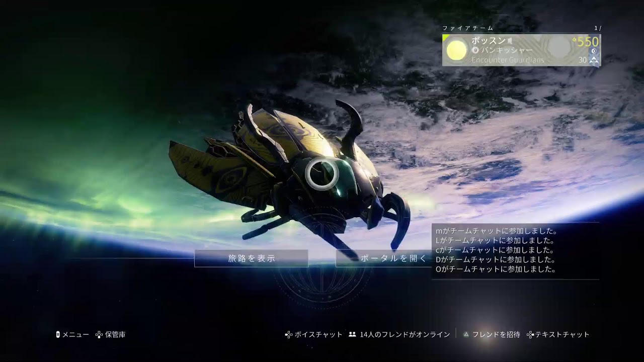 [Destiny2]_やることがないw