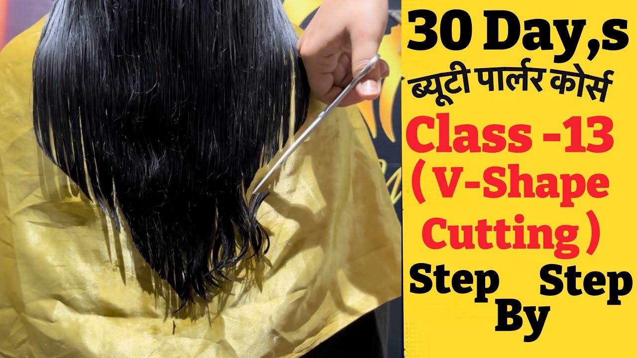 V Shape Hair Cutting || Step By Step || Free parlour course