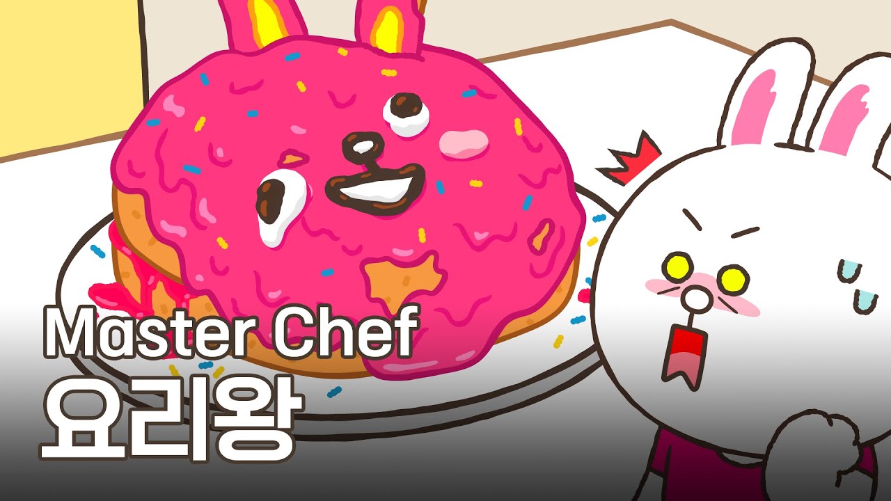 그냥 레시피만 알려주시면 안 돼요? | EP.07 Cooking Master BROWN | LINE FRIENDS STORY