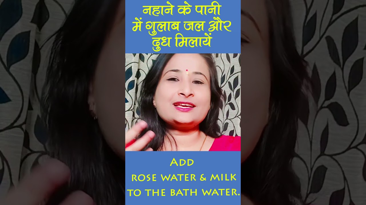 #rose #water #milk #bath #palmistry #astrology #fish #reels