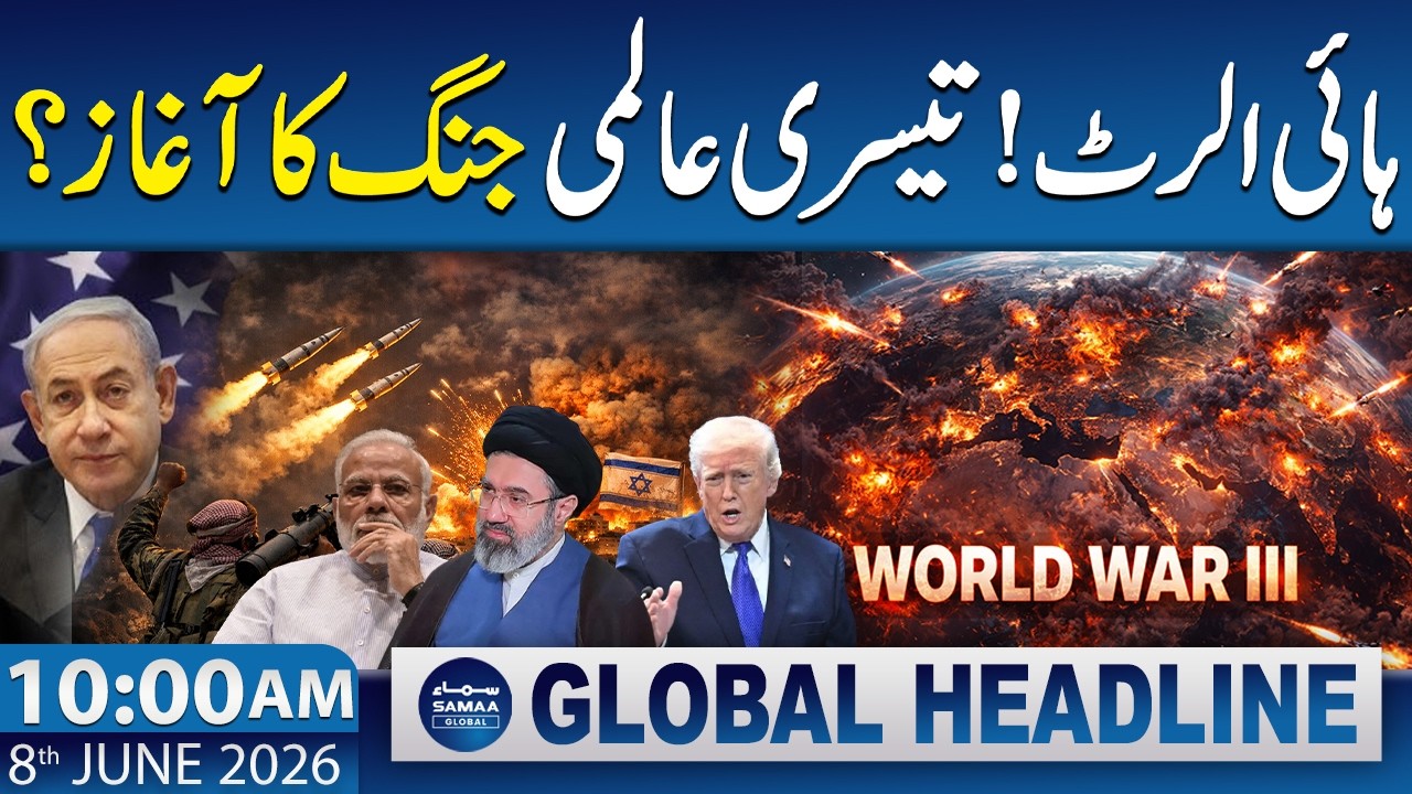 World War III Warning: Iran Strikes Back | 10 AM News Headlines | 8 June 2026