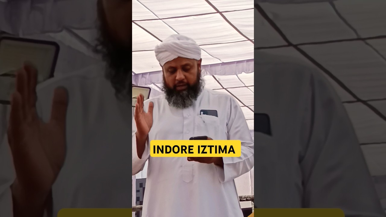 Sunni dawateislami iztima❤ #sunnidawteislami #sunniijtema #islamictv #ujjainproduction #viraltrend