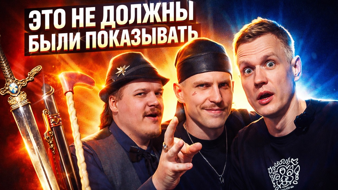 Что скрывают антиквары? Масонские тайны и запретные артефакты Фаберже