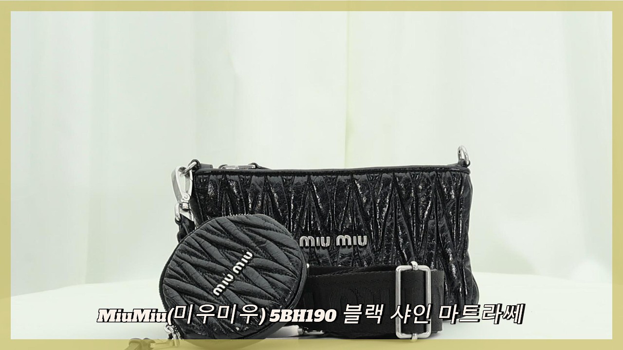 MiuMiu(미우미우) 5BH190 블랙 샤인 마트라쎄