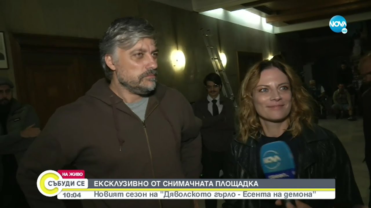 ЕКСКЛУЗИВНО от снимачната площадка на втория сезон на „Дявоското гърло - Есента на демона”